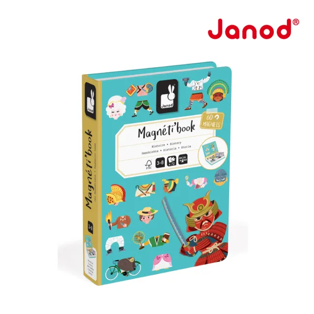 【法國Janod】磁鐵遊戲書-遊玩歷史(拼拼樂 玩具 拼圖 益智玩具)