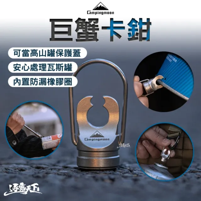 【2026】卡鉗推薦ptt》10款高評價人氣品牌排行榜 | BALIMAN情報局