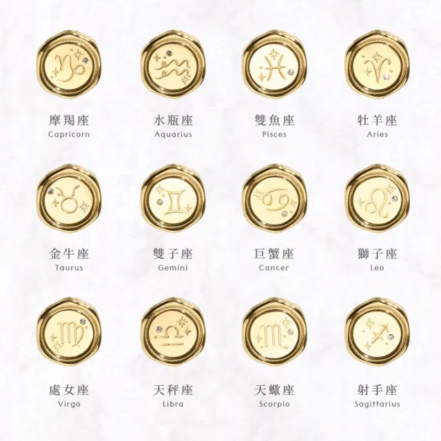 【vacanza】momo精選 十二星座封蠟 純鋼飾品 純鋼項鍊 金色 多款任選 (七夕禮物 生日禮物 絕版品)
