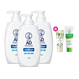 【曼秀雷敦】AD溫和舒敏泡沫沐浴露500ml *3入(舒緩搔癢 乾敏肌 保濕溫和 皮膚科醫生)