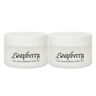 【古寶無患子】2瓶入 玉容深層亮白水凝乳250mlX2(肌膚萬用乳/亮白/保濕/舒緩乾癢)