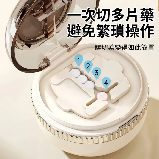 【Homa】日式1/2+1/4切藥片器 多功能便攜藥品收納盒 藥品切藥分裝盒(隨身藥盒/外出藥盒/藥片分割器)