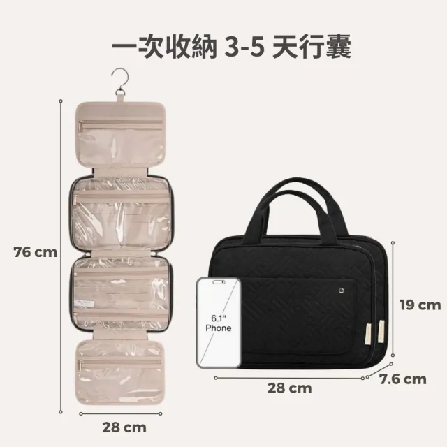 【BAGSMART】雙11 掛式防水化妝包(盥洗包、多隔層、防水材質)