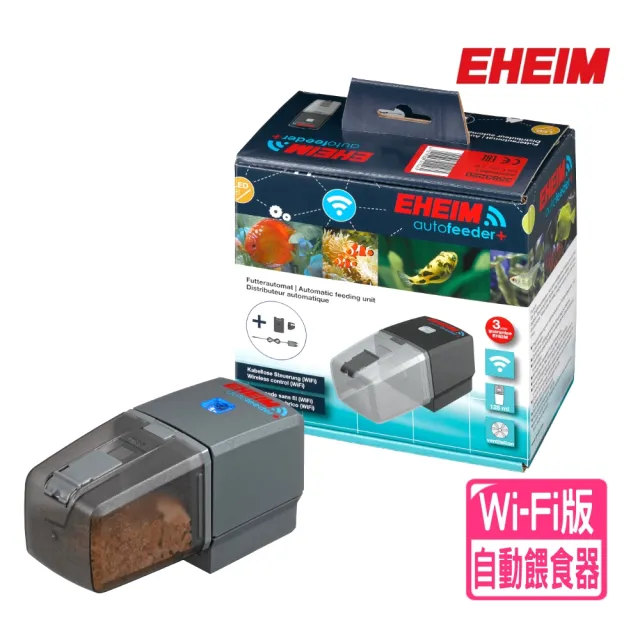 【EHEIM 伊罕】飼料自動餵食器 WiFi版 智能餵食器/紳堡代理公司貨(Autofeeder+ WIFI)