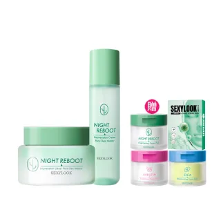 【SEXYLOOK 西西露】仙人掌夜光霜+夜光水+贈韓國棉片50片/盒(3款任選)