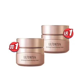 【LUDEYA】超緊緻微臻琥珀霜50gX2入組