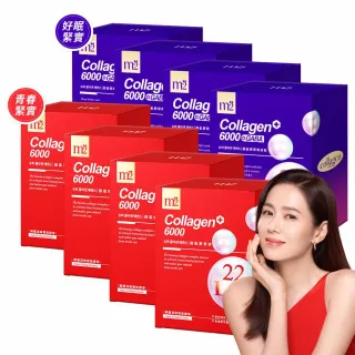 【m2 美度】超能膠原/晚安飲 任選8盒組(8入/盒.孫藝珍代言.膠原蛋白.送禮首選.保健禮盒)