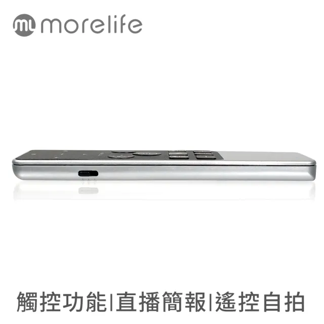 【morelife】藍牙1對2多功能觸控遙控器(BRC-500)