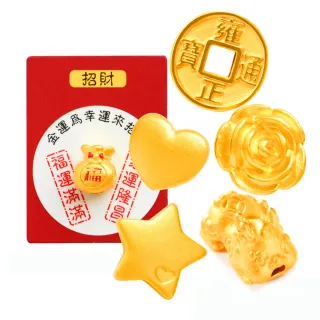 【元大珠寶】黃金墜配件9999平安福袋御守 玻璃許願瓶(0.04錢正負1厘)