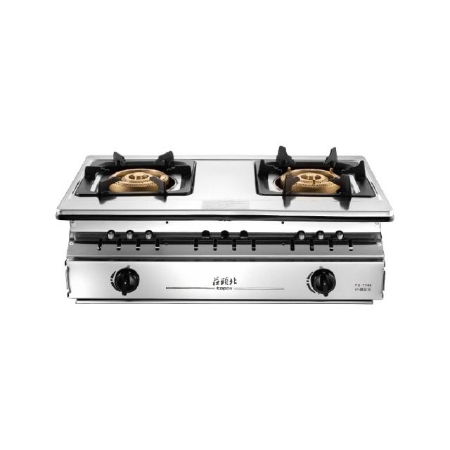 【莊頭北】溼鍋零秒點火三環嵌入爐 TG-7706(LPG/NG1 送基本安裝)