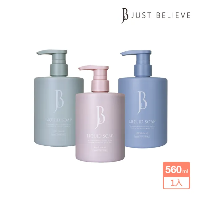 【JBLIN】純淨液態皂沐浴露 560ml(適合敏弱肌/全肌膚使用 深層滋潤肌膚)