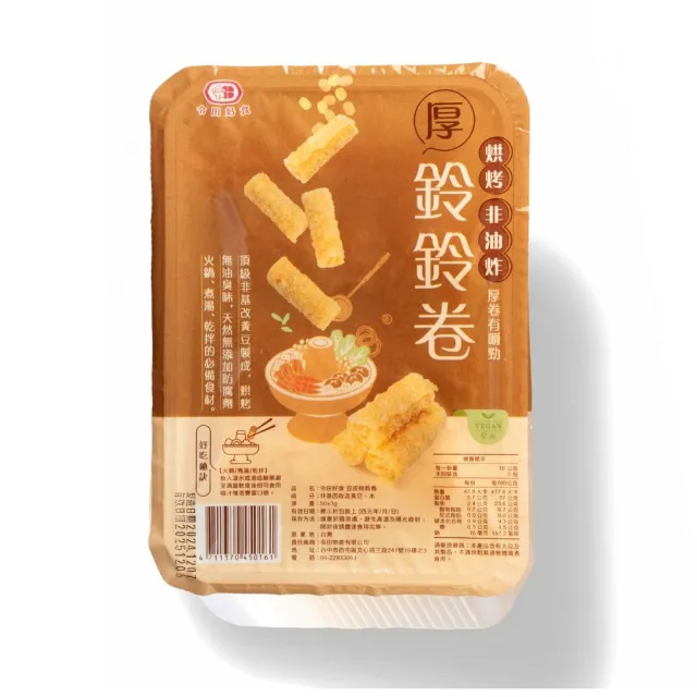 【2026】豆皮推薦10款高評價豆皮品牌排行 | BALIMAN情報局