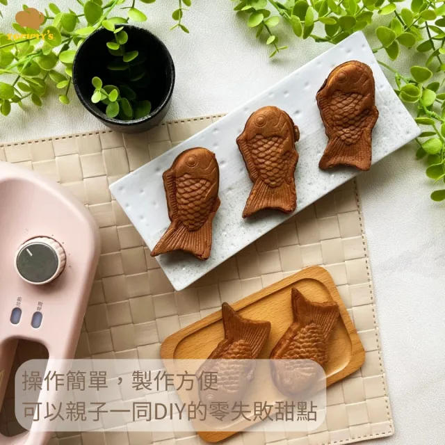 【Tommy’s 烘焙】鯛魚燒粉600g(外酥內軟日式點心)