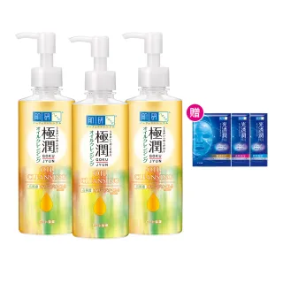 【肌研】官方直營 極潤保濕卸粧油200ml 3入(濃妝睫毛膏眼線適用 高純度橄欖油 保濕水嫩)