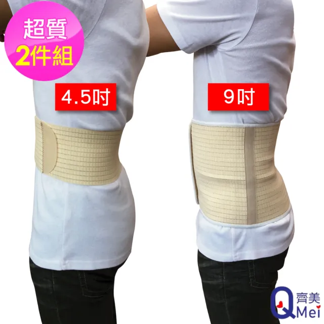 【2026】產後束腹帶推薦｜10款高評價人氣品牌排行榜 | BALIMAN情報局