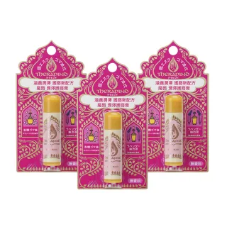 【THERAPIND 魔唇】滋潤護脣膏 4.5g(3入組)