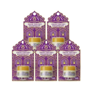 【THERAPIND 魔唇】夜間修護唇霜 8g(5入組)