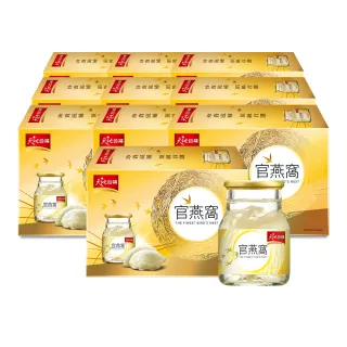 【天地合補】官燕窩盒裝70g×6入×10盒(共60入 自用包)