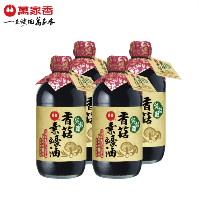 【2026】蠔油推薦｜10款高評價人氣品牌排行榜 | BALIMAN情報局