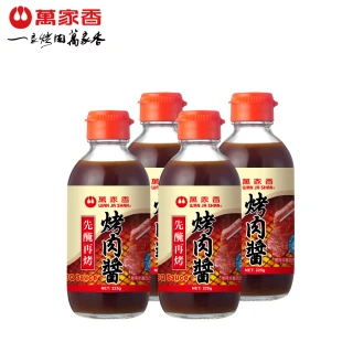 【萬家香】醃烤肉醬(225g*4瓶)