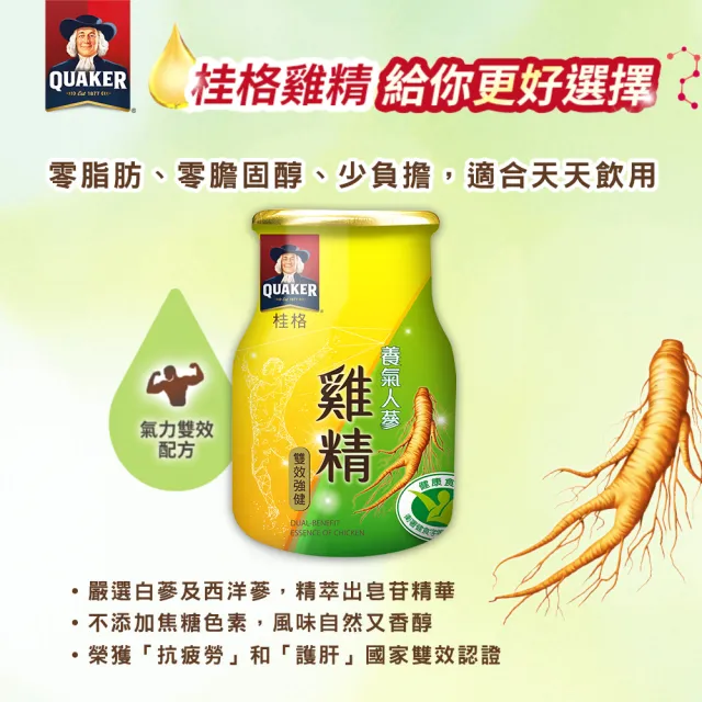 【QUAKER 桂格】養氣人蔘雞精禮盒68mlx18入x6盒(共108入  送禮推薦)