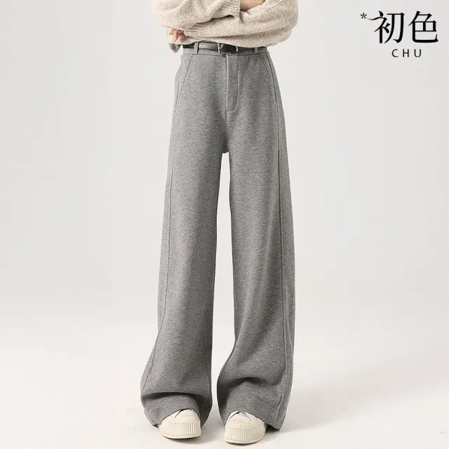 【初色】純色仿羊絨雙口袋寬鬆高腰加厚直筒褲闊腿褲西裝褲休閒褲寬褲長褲-共5色-17711(M-2XL可選)