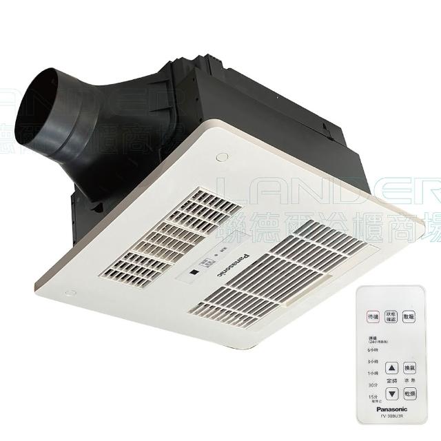 【Panasonic 國際牌】FV-30BU3R/FV-30BU3W 陶瓷加熱浴室乾燥涼暖風機無線遙控(無安裝/無安裝服務)