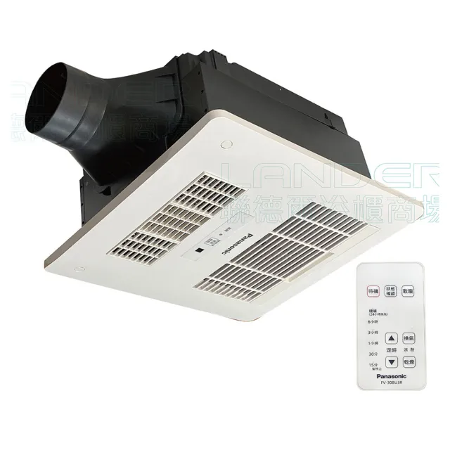 【Panasonic 國際牌】FV-30BU3R/FV-30BU3W 陶瓷加熱浴室乾燥涼暖風機無線遙控(無安裝/無安裝服務)
