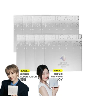 【好好生醫】燕窩酸益生菌 白晝光・8入組 30包/每盒 廠商直送(燕窩酸、益生菌、理科太太監製、養顏美容)