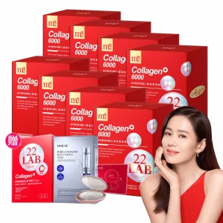 【m2 美度】超能膠原飲8盒囤貨組(8入/盒.孫藝珍代言.買5送3.膠原蛋白.送禮首選.保健禮盒)
