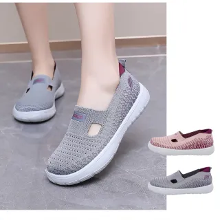 【Alberta】舒適乳膠鞋墊 36-41加大尺碼 跟高3cm 針織透氣懶人鞋 一腳蹬時尚休閒鞋淺口健走鞋 2色