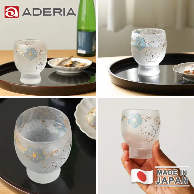 【ADERIA】日本製 四季巡禮酒杯/清酒杯4入組(145ml)
