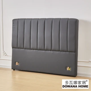 【多瓦娜】諾拉5尺皮床頭片-二色