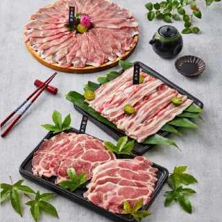 即期品【大成】黑蜜豬極緻九件組︱梅花、五花、里肌、胛心肉︱大成食品(效期:2026/04/02)