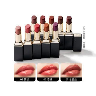 【SUQQU】晶采潤艷唇膏-蕊 3.7g(多色任選)