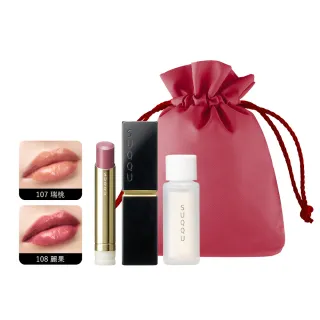 【SUQQU】晶采潤艷唇膏+殼組(多色任選_加贈淨膚組)