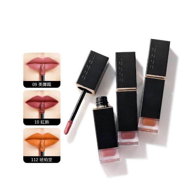 【SUQQU】晶采柔艷唇釉-霧光6.6g(任選賣場)