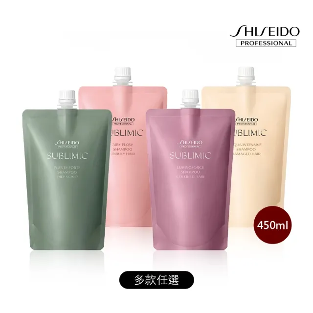 【資生堂專業美髮】洗髮露補充包450mlx2