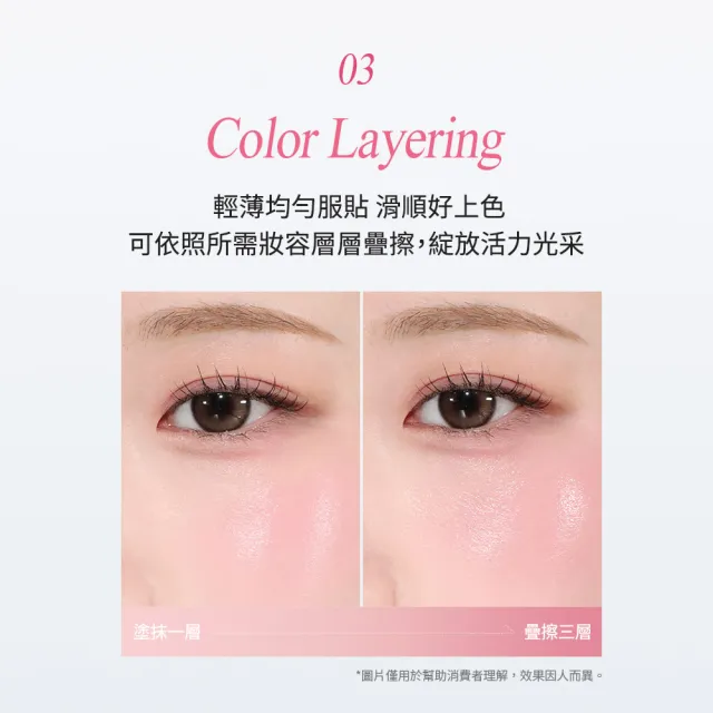 【CLIO 珂莉奧】官方直營 羽緻氣墊粉餅一盒兩蕊+QQ唇頰(任選)