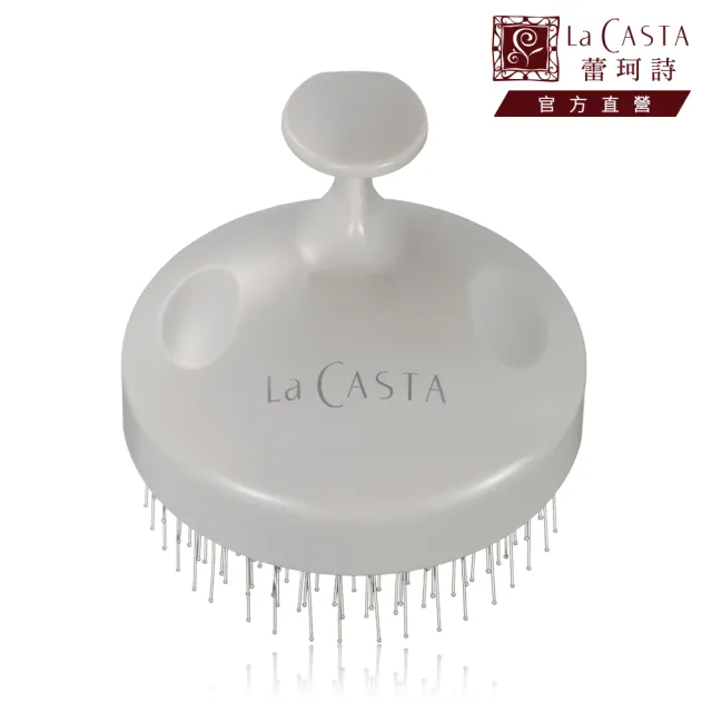 【La CASTA 蕾珂詩】沙龍級頭皮淨化按摩梳(官方直營/放鬆頭皮.深層清潔.護理髮絲)
