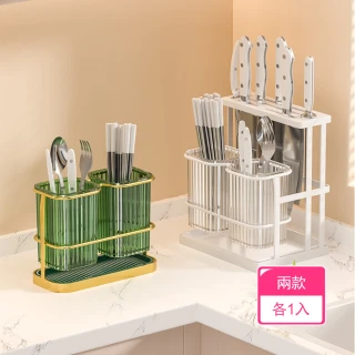 【Dagebeno荷生活】壁掛式高碳鋼輕奢款刀具架(兩款各1入)