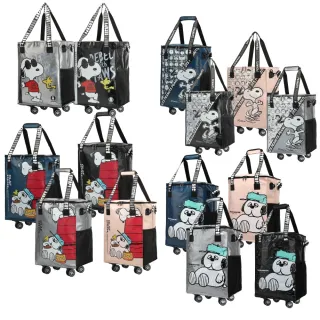 【SNOOPY 史努比】拖輪旅行袋/購物袋-輪子可拆卸(多款任選)