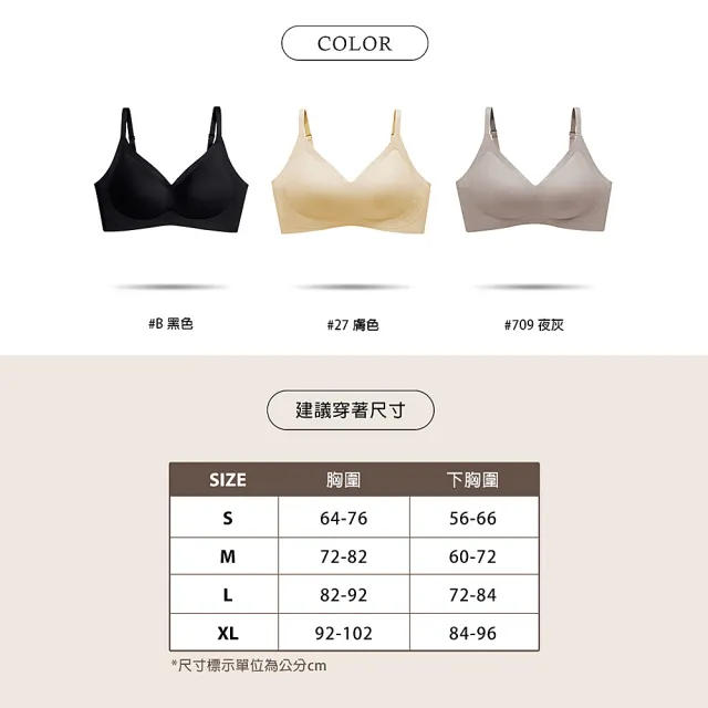 【蒂巴蕾】2件組-無痕無鋼圈內衣-背扣式 包覆式 軟支撐 女(舒適內衣 透氣 大尺碼 零著感)