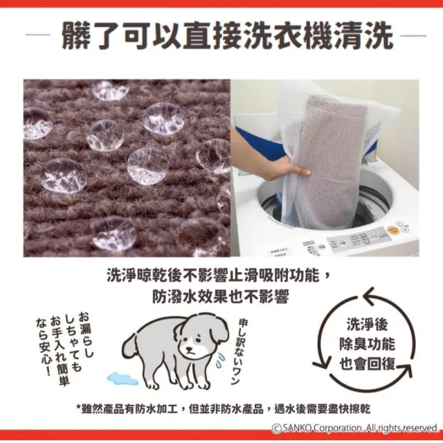 【Sanko】SANKO PET 18枚入寵物地墊 防潑水 超止滑超吸附 可機洗 居家防滑地墊 保護愛寵關節減輕腰部負擔