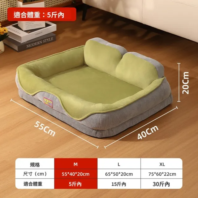 【Quality 聚家】四季通用狗窩 靠枕護頸寵物窩 寵物睡墊（65*50*20CM）(加高護枕 高回彈海綿)