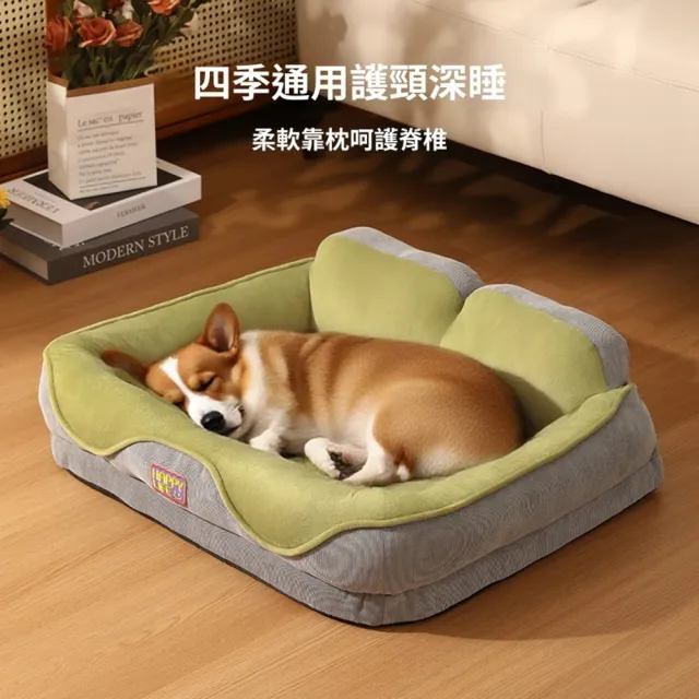 【Quality 聚家】四季通用狗窩 靠枕護頸寵物窩 寵物睡墊（75*60*22CM）(加高護枕 高回彈海綿)