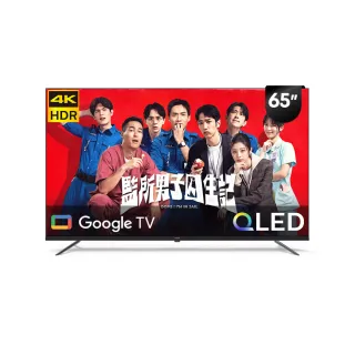 【Philips 飛利浦】58H快配★65型4K QLED Google TV 智慧顯示器(65PQT8169)