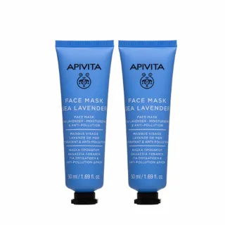 【APIVITA】官方直營 星晨花提亮保濕面膜 50ml 2入組(管狀 專櫃公司貨)