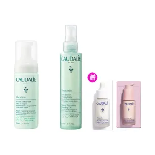 【CAUDALIE 歐緹麗】卸妝潔膚套裝(全效卸妝潔顏油150ml+潔面幕斯 150ml)