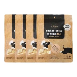 【DoggyWillie 小犬威利】香脆干貝20g 冷凍乾燥點心4入組(凍乾 狗零食)